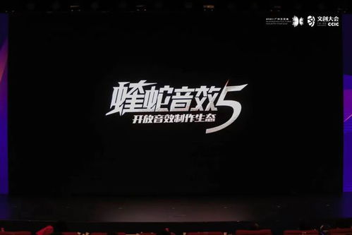 數(shù)字文化創(chuàng)意新紀元 11項重磅成果引領產(chǎn)業(yè)變革
