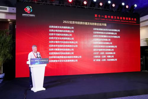 小葉子鋼琴智能陪練榮登北京市投資價值文化創意企業20強，引領數字文化創意軟件開發新風尚