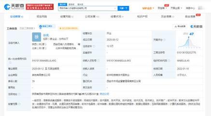 騰訊入股四維八方，深化數(shù)字文化創(chuàng)意布局
